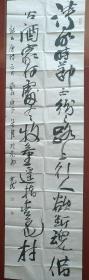郑州大学美术学院国画系主任张宽武教授作品