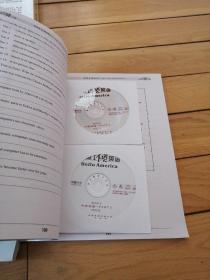 洪恩环境英语 中高级篇【精装版】7.8.9.册（6CD+2MP3 三本配套教材）