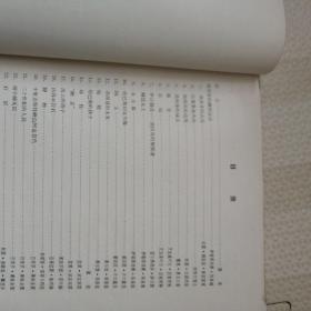 墨西哥绘画选，缺前皮，[B2179]