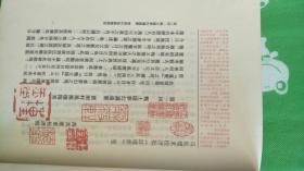 中国古典文学名著豪华套装珍藏本：红楼梦 绣像新注（程甲本）上下 精装带函盒