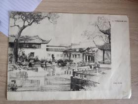 1.北京建国门外建筑群（彩色铅笔）——王章（1978画）2.苏州留园曲谿楼（炭笔）——许以诚（1962年画）3.扬州个园（铅笔）、扬州瘦西湖哥歌吹亭（铅笔）——钟训正（1962年画）4.电梯实验塔（彩色铅笔）——宋希录（1978年画）