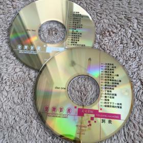 音乐CD刘欢又见彩虹好汉歌双碟无包装