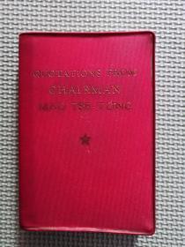 红宝书，英文版 《毛主席语录》 1966年10月重印【毛像 林题各1张】前面多贴一张人民美术出版社的雕刻板主席像