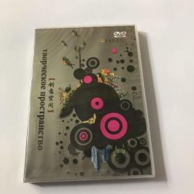 创意空间 俄文 DVD