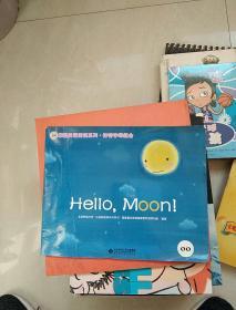 攀登英语阅读系列·神奇字母组合（Hello·Moon！）