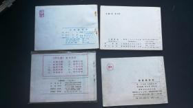 出售80年代古典题材的连环画4本品相好如图计4*40元=160元