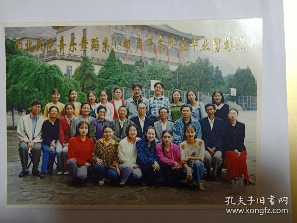 西北民院音乐舞蹈系93级声器本科班毕业留念   西北民族大学音乐舞蹈系93级声器本科班毕业留念   西北民族学院音乐舞蹈系93级声器本科班毕业留念 音乐舞蹈系93级声器本科班毕业合影留念