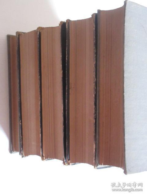 史学译丛 1954-1958年 共27期 5本 精装合订本 详见描述