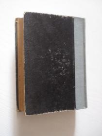 史学译丛 1954-1958年 共27期 5本 精装合订本 详见描述