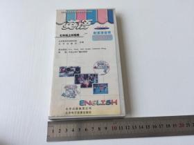 英语配套录音带【七年级上学期用 第11册3盘】