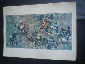 8开印刷品，李天玉先生作品6