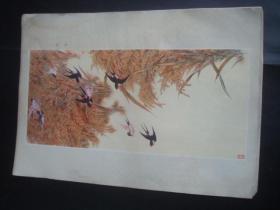 8开印刷品，李天玉先生作品1