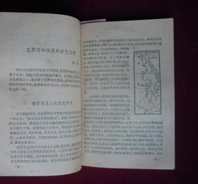 世界奇观（一版一印）