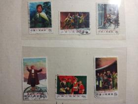 1--6革命现代京剧《智取威虎山》邮票一套