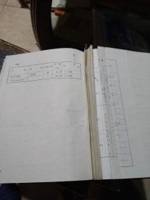 概预算资料汇编第五册：水利水电工程电气部分参考指标