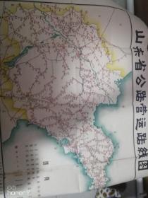 1956年山东省公路营运路线图（少见）