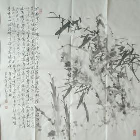 中美协会员边红举作品