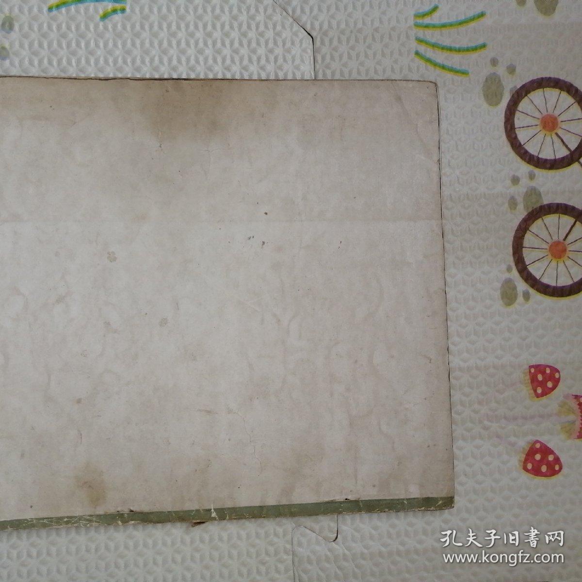 墨西哥绘画选，缺前皮，[B2179]