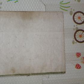 墨西哥绘画选，缺前皮，[B2179]