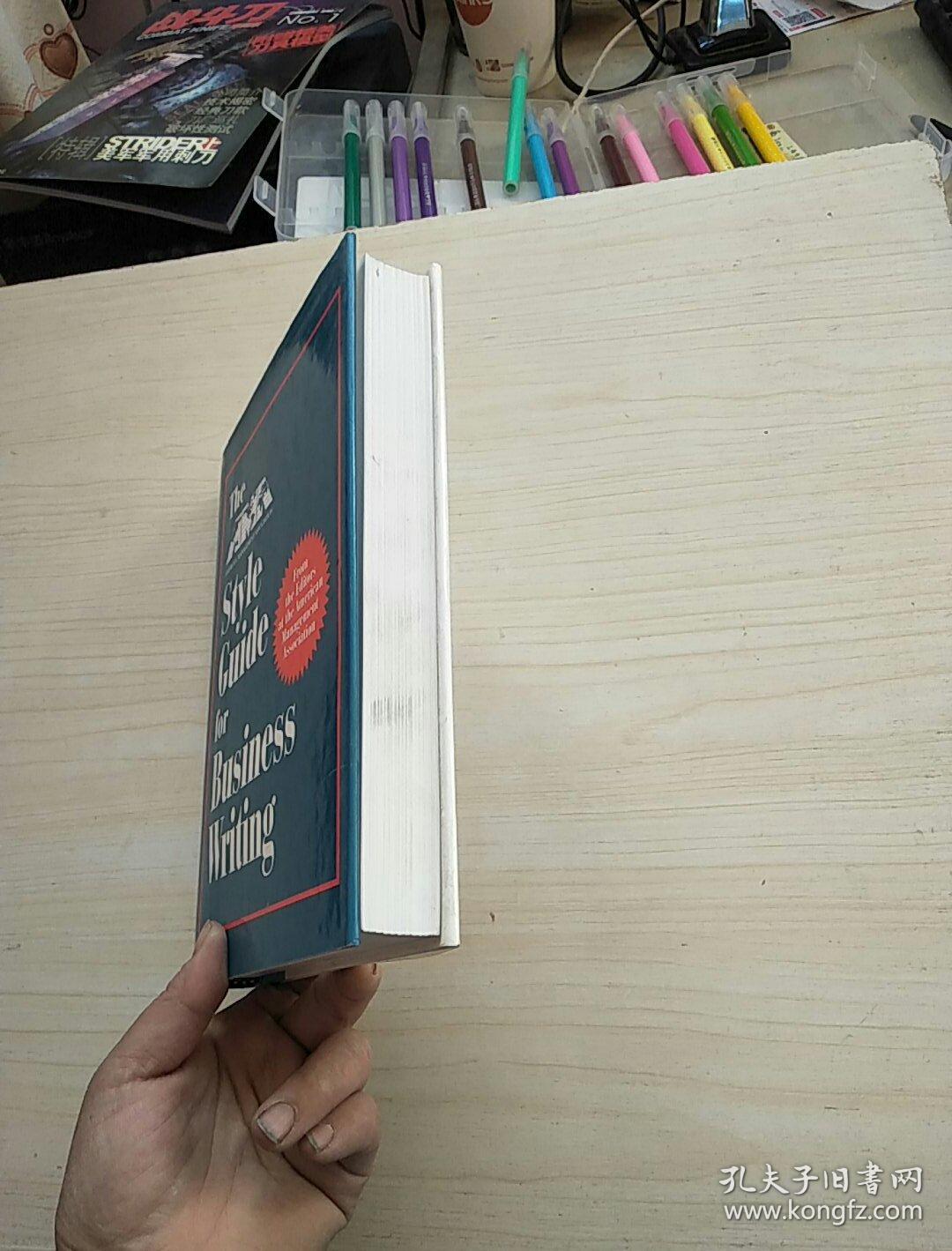 点击查看原图 The AMA Style Guide for Business Writing(精装)16开