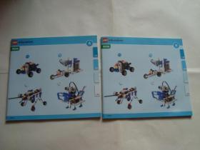 乐高机器人 LEGO 9686 搭建指导 第11-12-13-14 册（A B ） 2本合售