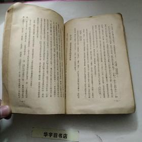 人民文豪鲁迅1949年