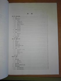 全美经典学习指导系列：信号与系统 + 数字信号处理