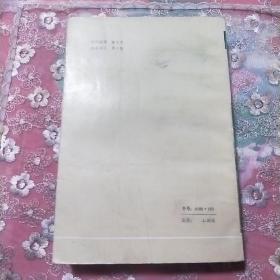 晋绥边区财政经济史资料选编.农业编