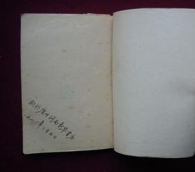 世界奇观（一版一印）