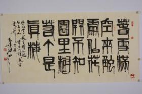 白石门人、大篆名家、故宫张寿石先生书法作品8平尺，假一赔十·