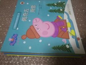小猪佩奇动画故事书（第2辑全10册）