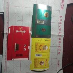 孔府烟标三种（红，黄，绿）合售