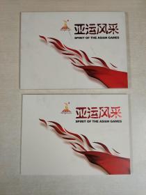 亚运风采邮票册，2009-13第16届亚洲运动会J（有一张空缺，特价销售）