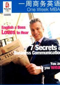 一周商务英语.English a Boss Loves to Hear