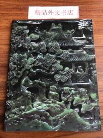 【现货、包国际运费和关税】Roger Keverne，Fine and Rare Chinese Works of Art and Ceramics，《1999年 Roger Keverne 公司精美和稀有中国艺术品与瓷器冬季展销图录》，Roger Keverne（著），1999年初版，平装，88页，带成交价清单，含148件艺术品图、文说明，珍贵艺术参考资料！