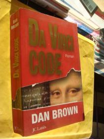 法文版《达芬奇密码》DA VINCI CODE 法文原版 16开 厚本