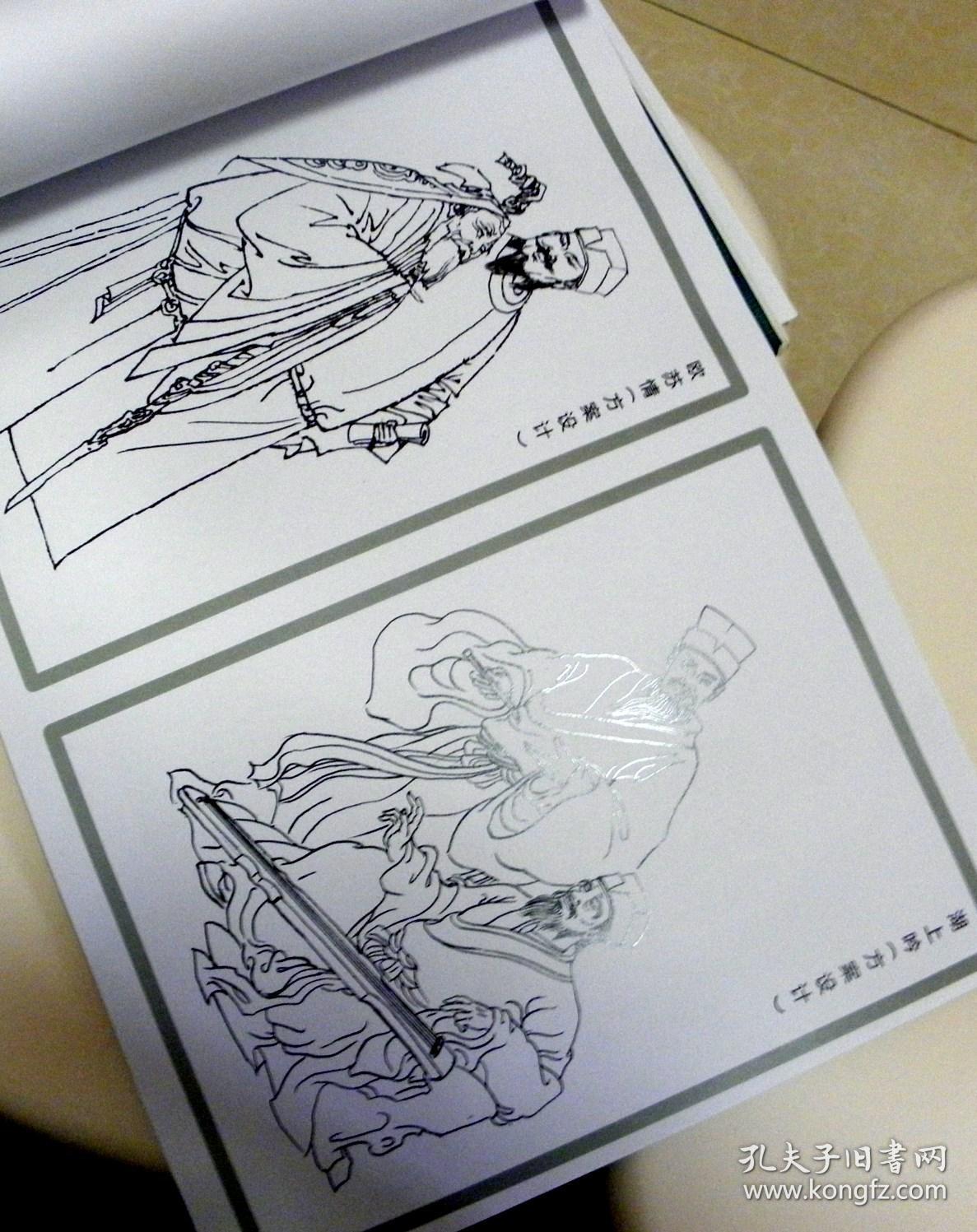 阜阳景观雕塑及设计方案-孔网唯一【作者-程连昆，安徽建筑大学教授、著名雕塑家。】-8开