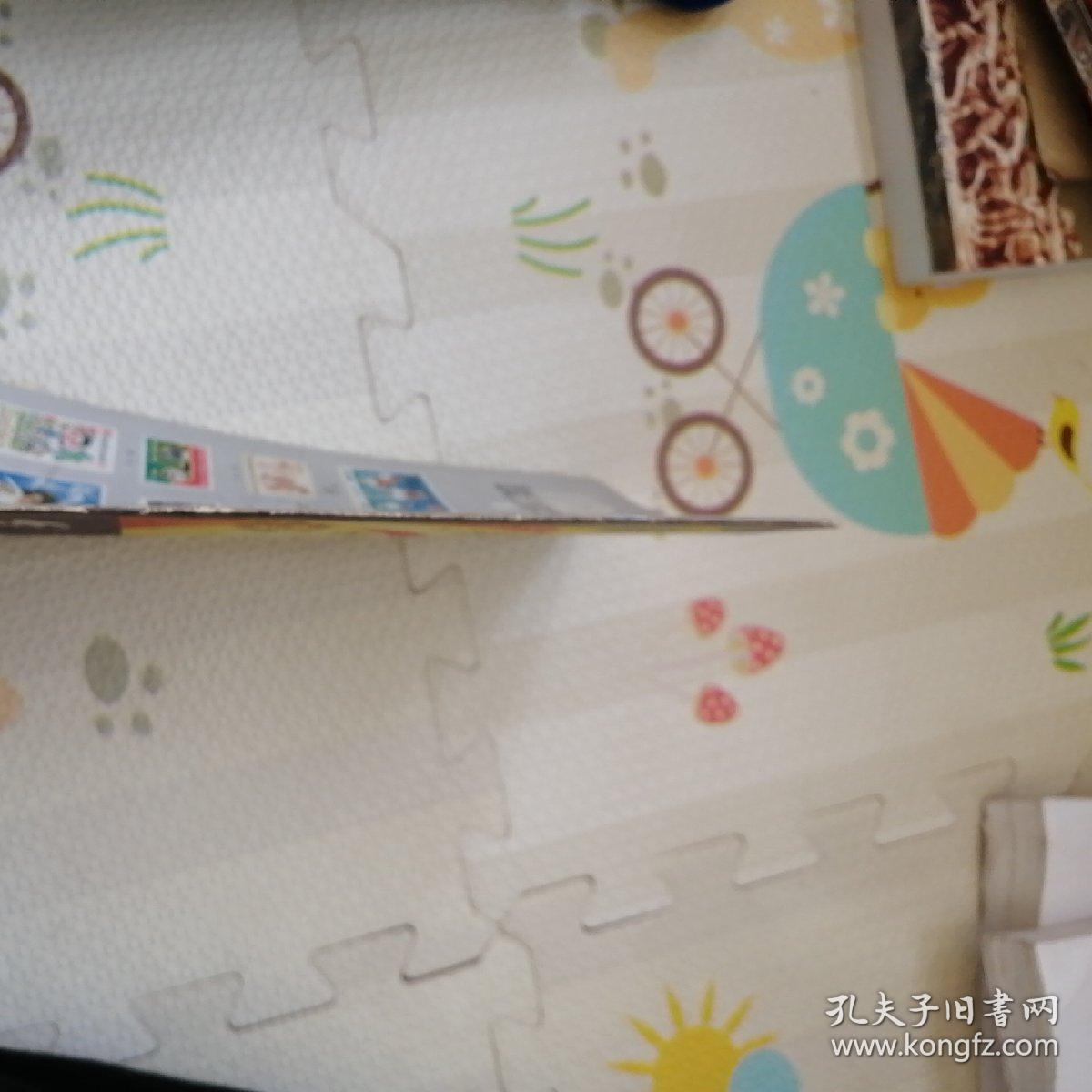 集邮，复刊号，[B2181]