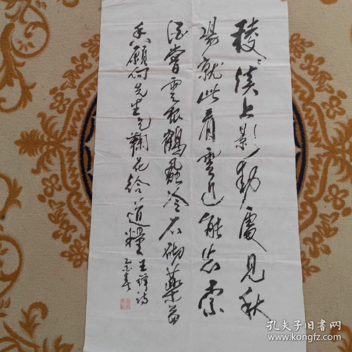 田孝忠书法作品:王铎诗（如图）98X53.5cm河南省人