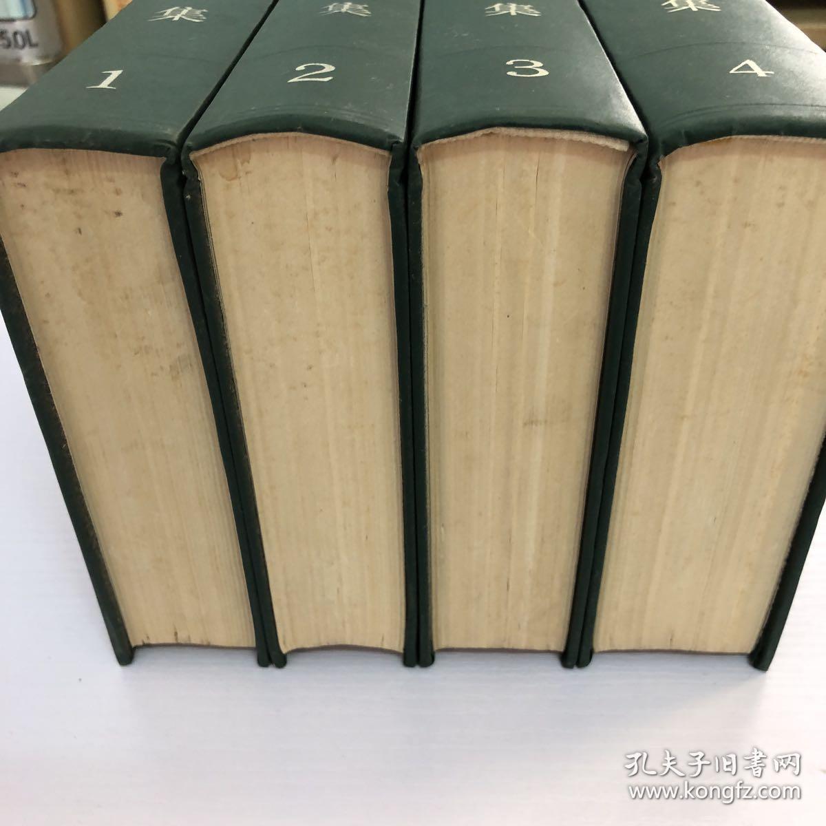 列宁选集1234册