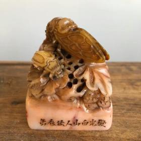 珍藏百年一缶翁老缶吴昌硕作寿山芙蓉石【名震天下】印章一方，长5厘米，宽5厘米，高7厘米，重230克