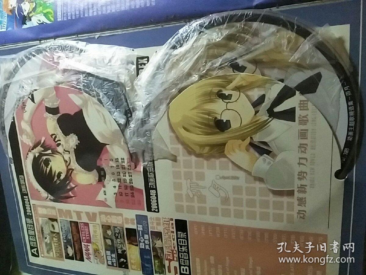 动感新势力 红宝石MTV.21.22.24.26.27.28.30.35.37.38 只有38有VCD