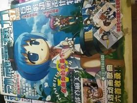 动感新势力 红宝石MTV.21.22.24.26.27.28.30.35.37.38 只有38有VCD
