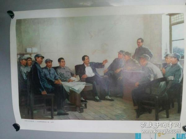 夺取全国顺利