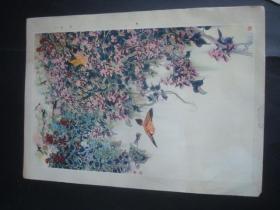 8开印刷品，李天玉先生作品10.