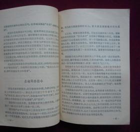 世界奇观（一版一印）