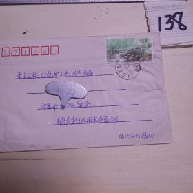 实寄信封：青岛—泰安（2000）