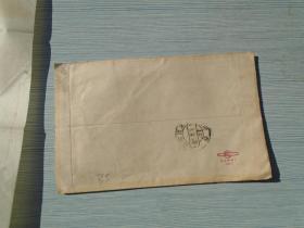 信札一份 共一页，信封——革命现代京剧 沙家浜。邮票完整。详见书影