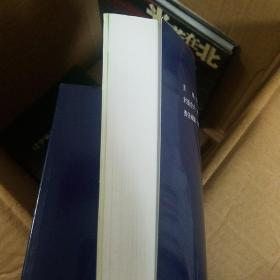 辽宁省畜牧科学研究院 院志(1959-2009)