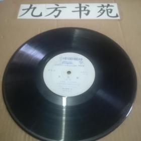 唱片 黄梅戏 天仙配（选段） 第3.4面